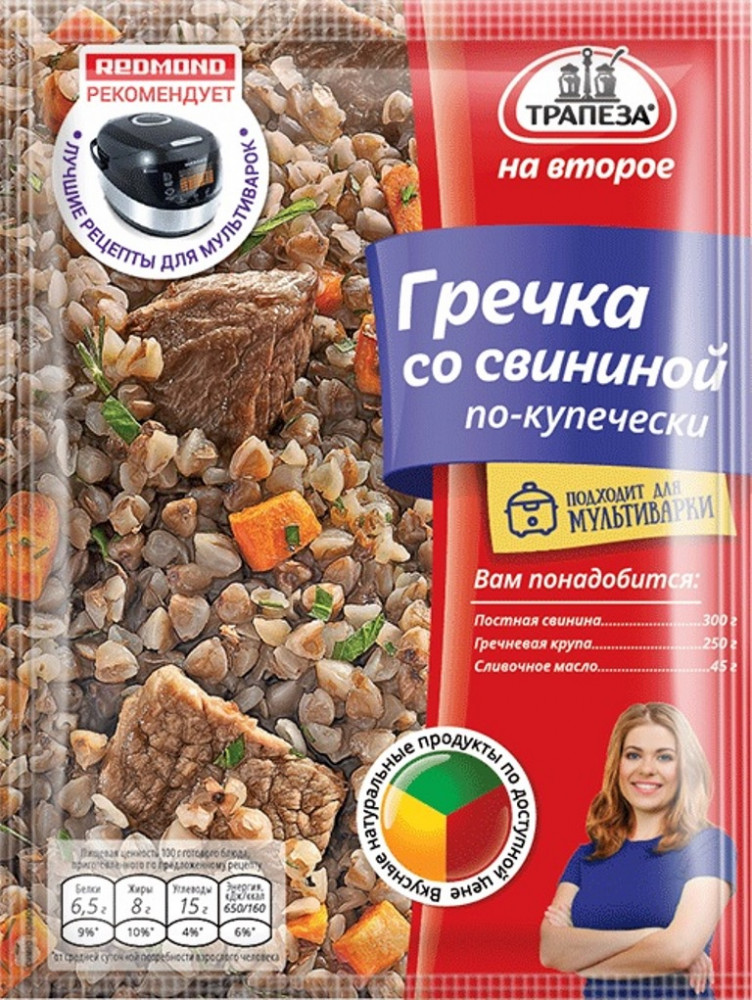 Смесь «Гречка со свининой по-купечески» | На Второе | Трапеза