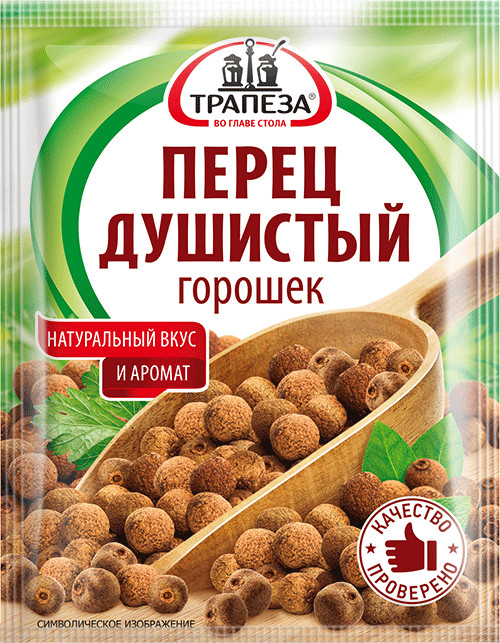Перец душистый горошек | Трапеза