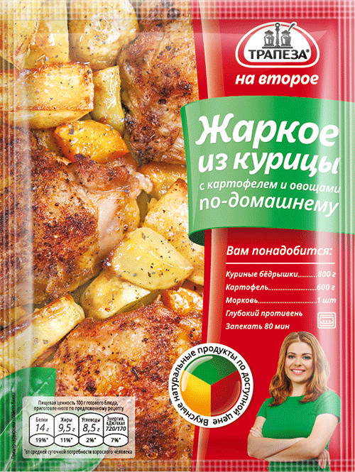 Смесь «Жаркое из курицы с картофелем и овощами по-домашнему» | На Второе | Трапеза