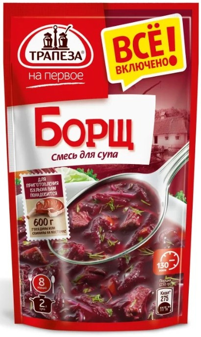 Смесь для супа «Борщ» | Трапеза