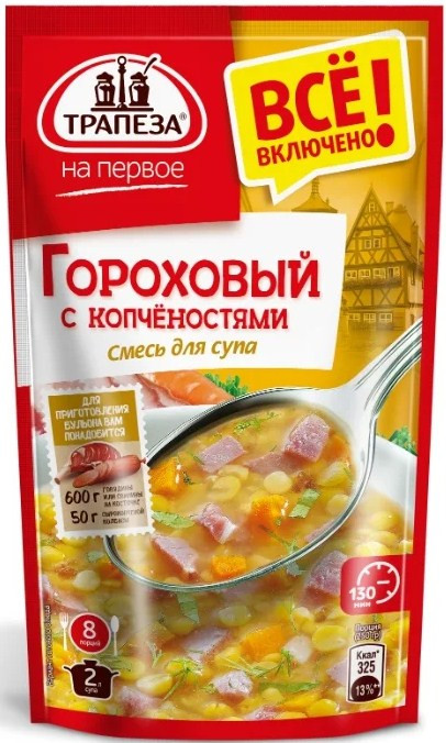 Смесь для супа «Суп гороховый с копчёностями» | Трапеза