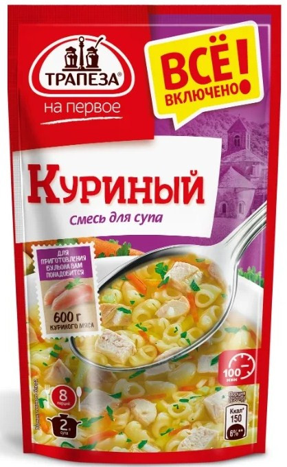 Смесь для супа «Суп куриный» | Трапеза