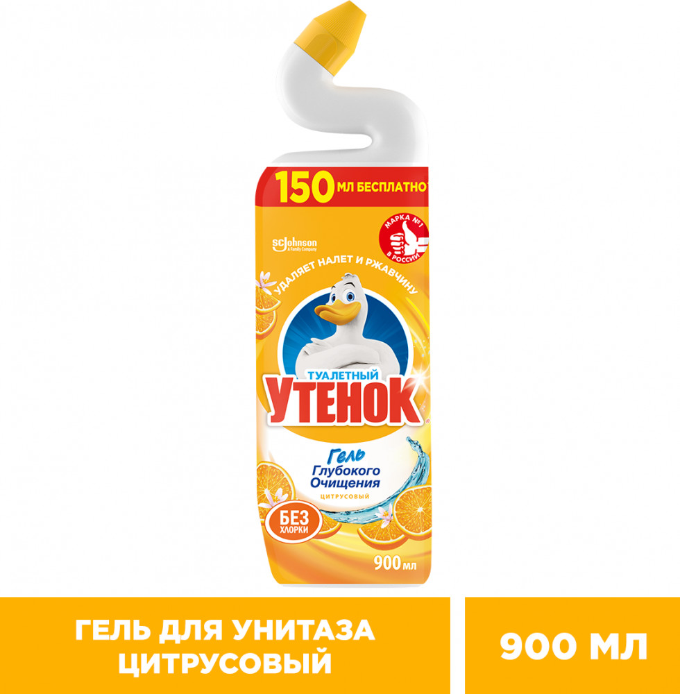 Средство для чистки унитаза | Туалетный Утёнок