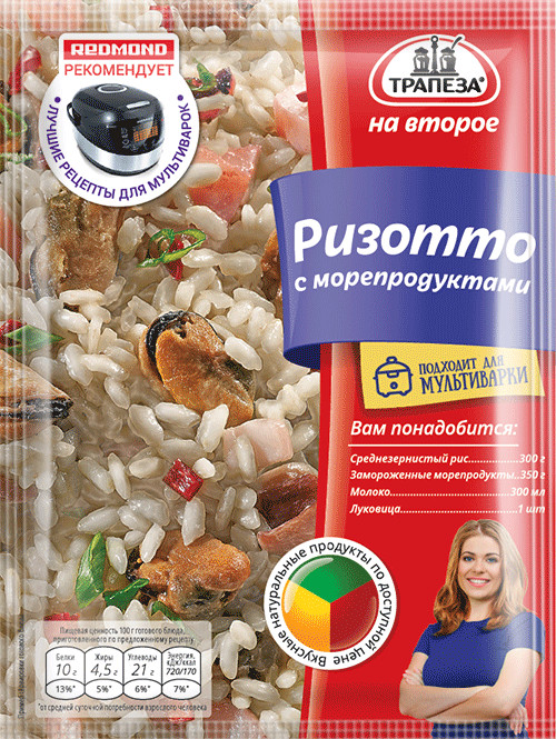 Смесь «Ризотто с морепродуктами» | На Второе | Трапеза