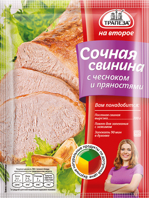 Смесь «Сочная свинина с чесноком и пряностями» | На Второе | Трапеза