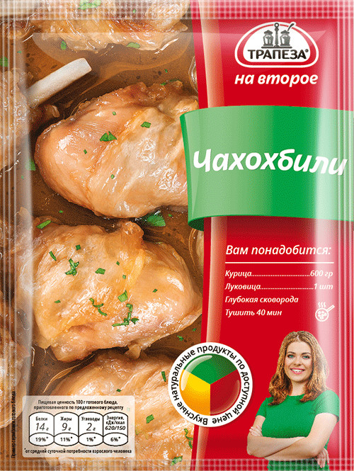 Смесь «Чахохбили» | На Второе | Трапеза