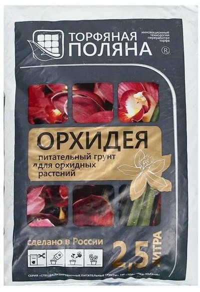 Грунт «Орхидея» | Торфяная поляна