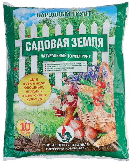 Грунт «Садовая земля»
