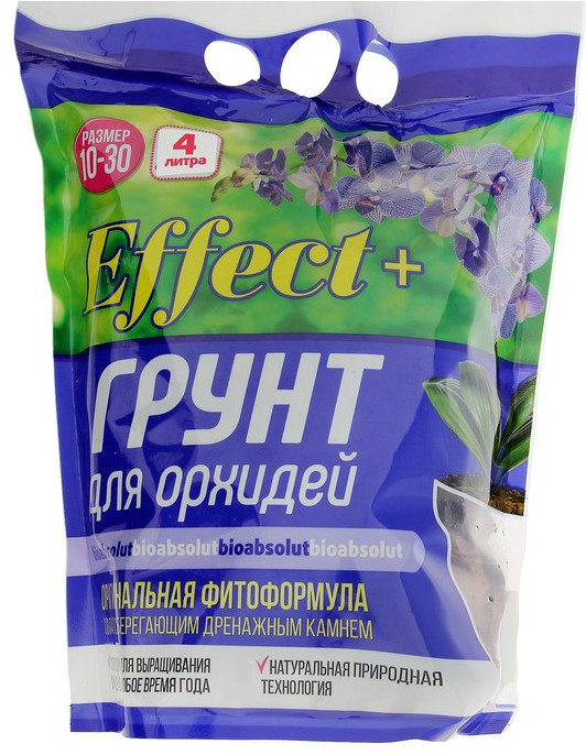 Грунт для орхидей с дренажным камнем | Effect+