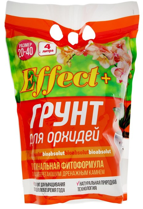 Грунт для орхидей с дренажным камнем | Effect+