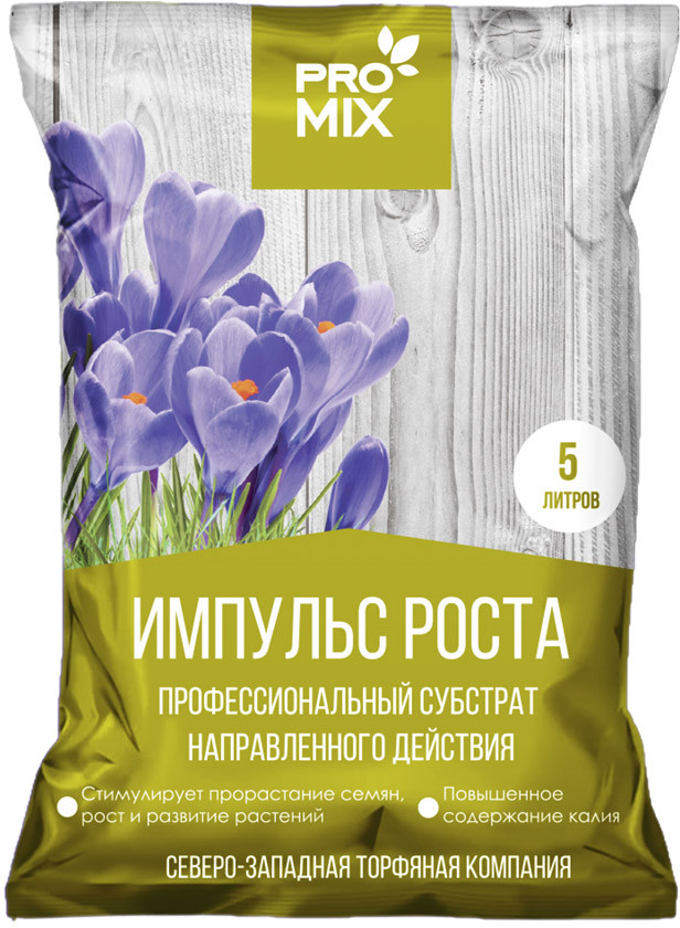Грунт «Импульс Роста» | Народный грунт