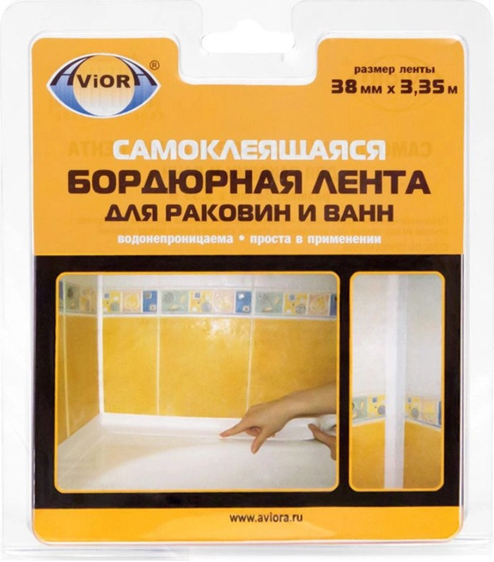 Лента бордюрная для ванн и раковин | Aviora