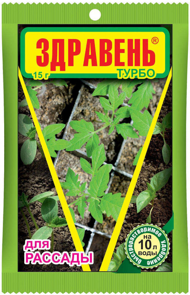Удобрение для рассады | Здравень-турбо | Ваше хозяйство