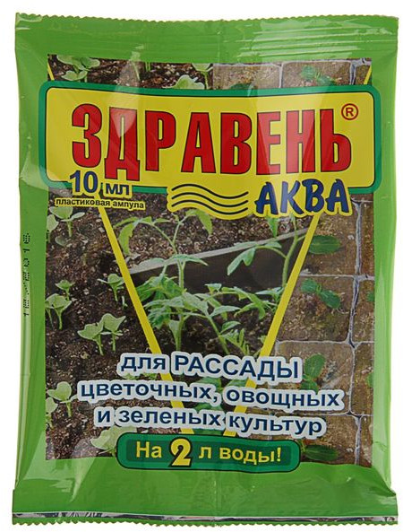 Удобрение для цветочных, овощных и зеленых культур | Здравень-аква | Ваше хозяйство