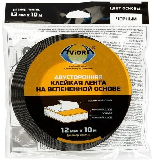 Лента клейкая двусторонняя на вспененной основе | Aviora