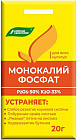 Удобрение минеральное «Монокалий фосфат»