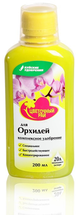 Жидкое комплексное удобрение «Цветочный рай для орхидей» | Буйский химический завод