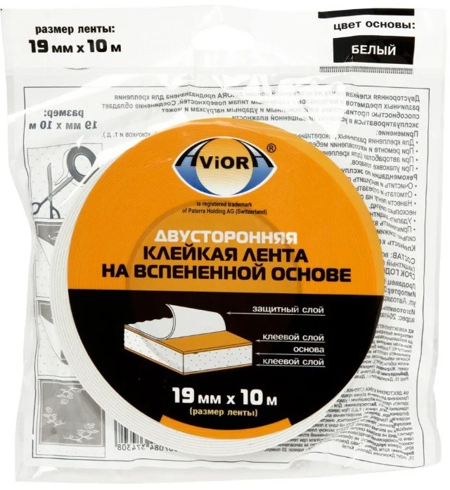 Лента клейкая двусторонняя на вспененной основе | Aviora