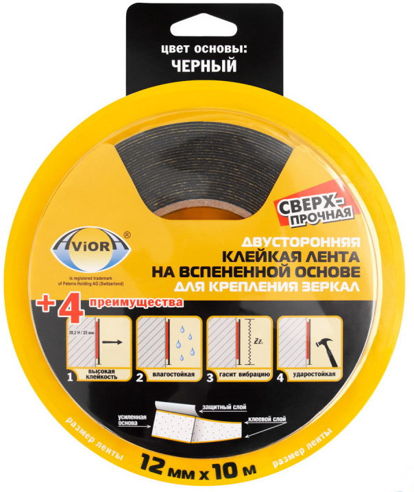 Лента клейкая двусторонняя для крепления зеркал | Aviora