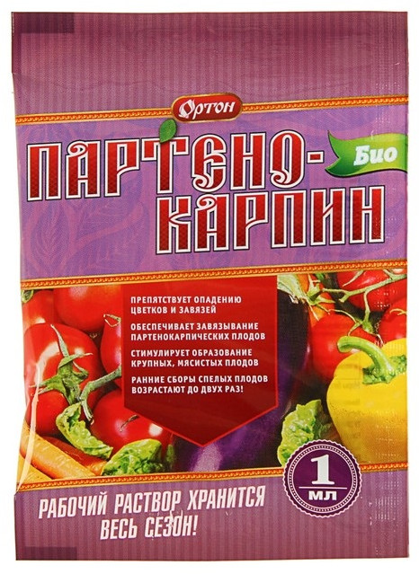 Стимулятор плодообразования «Партенокарпин-БИО» | Ортон