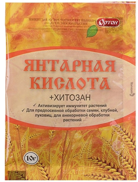 Регулятор роста «Янтарная кислота» | Ортон