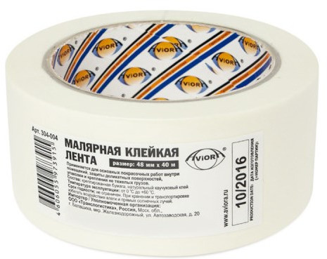 Лента клейкая малярная | Aviora