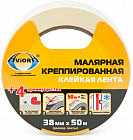 Лента клейкая малярная