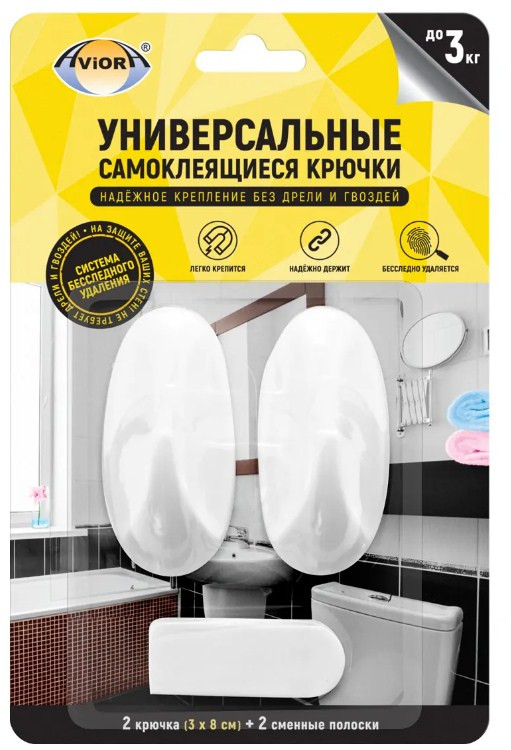 Набор самоклеящихся крючков больших с системой бесследного удаления | Aviora