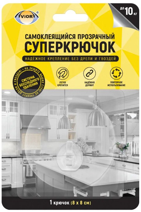 Крючок самоклеящийся | Aviora