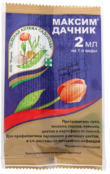 Средство от болезней растений «Максим-Дачник» | Зеленая аптека садовода