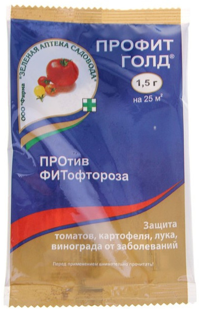 Препарат для защиты растений от заболеваний «Профит Голд» | Зеленая аптека садовода