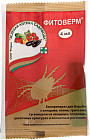 Биопрепарат от насекомых-вредителей «Фитоверм»