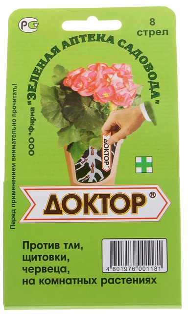Средство от вредителей комнатных растений «Доктор» | Зеленая аптека садовода