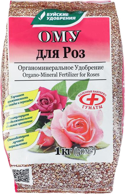 Удобрение органоминеральное для роз | Буйский химический завод