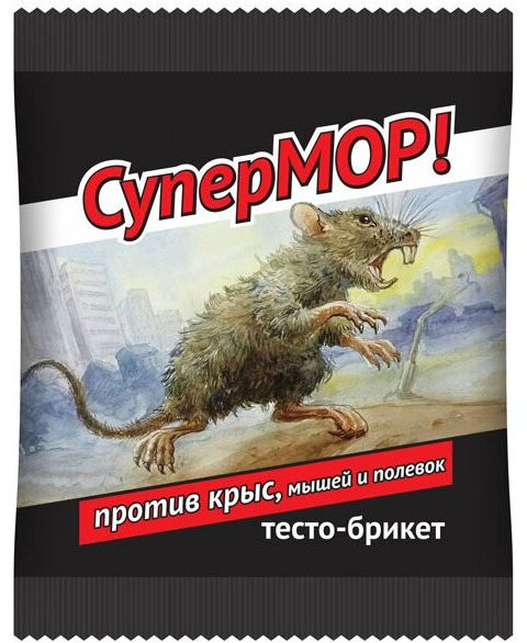 Тесто-брикет против крыс, мышей и полевок | СуперМор | Ваше хозяйство