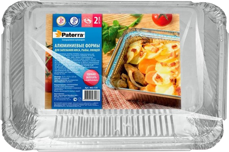 Форма для запекания | Paterra