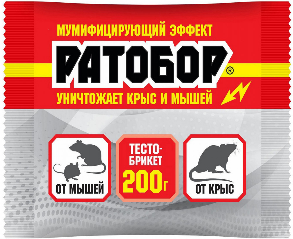 Тесто-брикет от грызунов | Ратобор | Ваше хозяйство