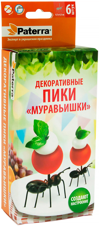 Пики для канапе «Муравьишки» | Paterra
