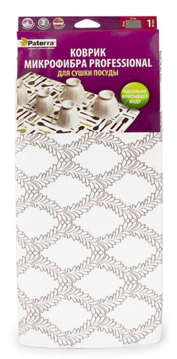 Коврик для сушки посуды | Aviora