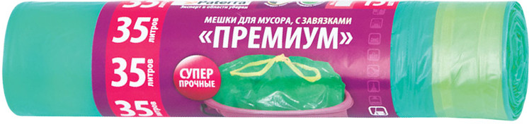Пакеты для мусора «Premium» | Paterra