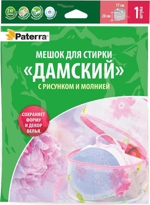 Мешок для стирки бюстгальтеров «Дамский» | Paterra