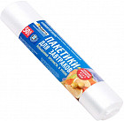 Набор пакетов для завтраков