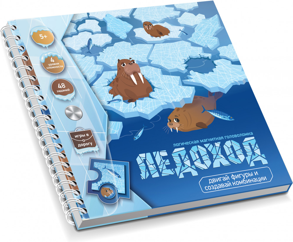 Магнитная головоломка «Ледоход. Арктическое приключение» | Десятое королевство