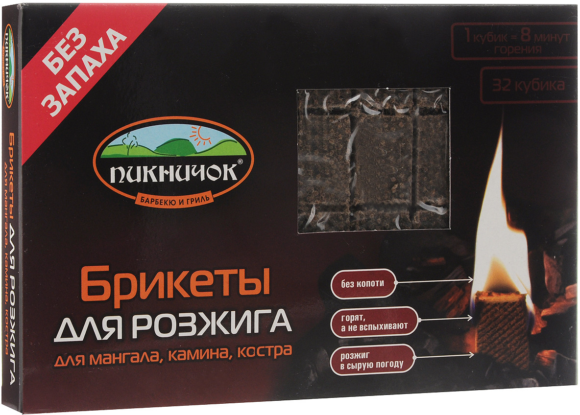 Брикеты для розжига | Пикничок