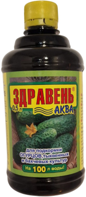 Удобрение для огурцов, тыквенных и бахчевых с мерным стаканчиком | Здравень-аква | Ваше хозяйство