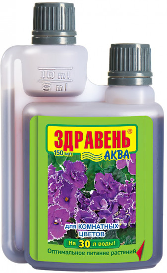 Удобрение для комнатных цветов