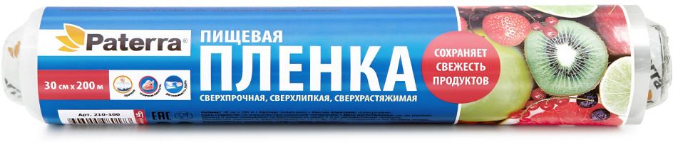 Пленка пищевая | Paterra