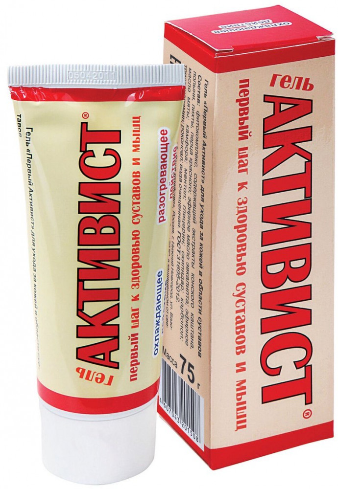 Гель для ухода за кожей в области суставов «Активист» | Ваше хозяйство