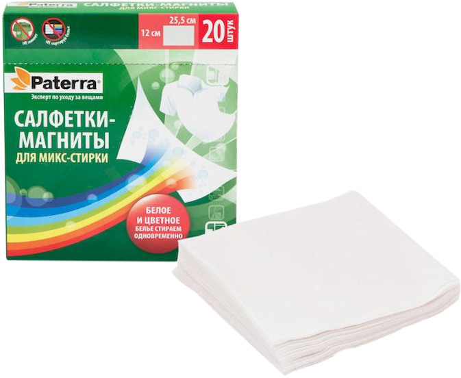 Салфетки-магниты для микс-стирки | Paterra