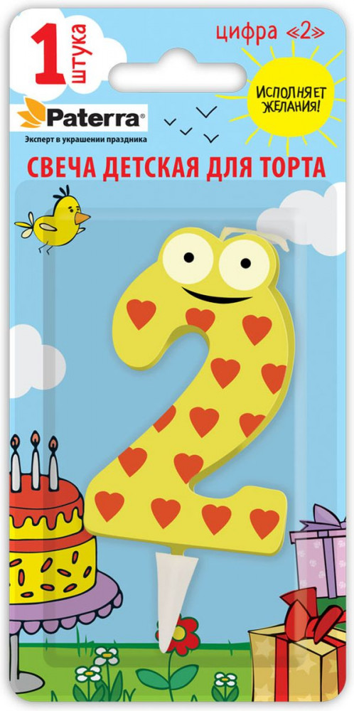 Свеча для торта «Цифра 2» | Paterra